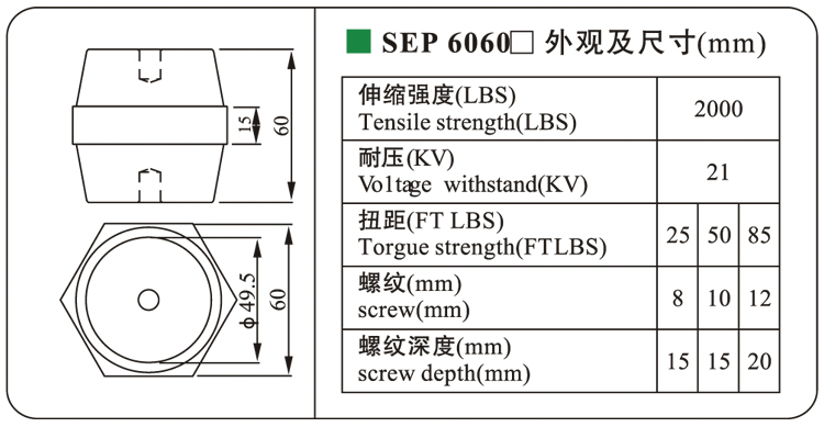 Изоляторы высокого напряжения из эпоксидной смолы Электрический пластиковый изолятор SEP6060 Оптовый изолятор шины