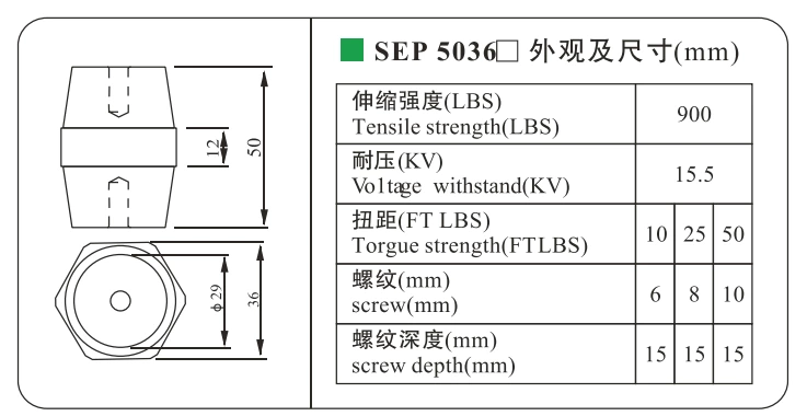 DOWE SEP5036 Insulator Epoxy Resin Insulation Material Post Insulator Busbar Support Insula Low Voltage Standoff Insulators